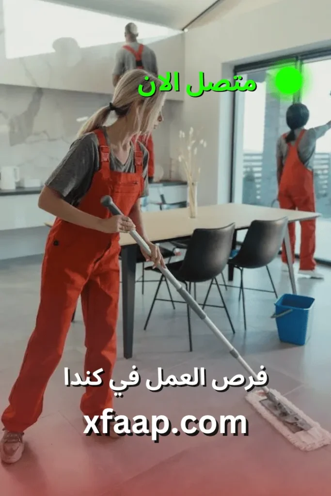 فرص العمل في كندا