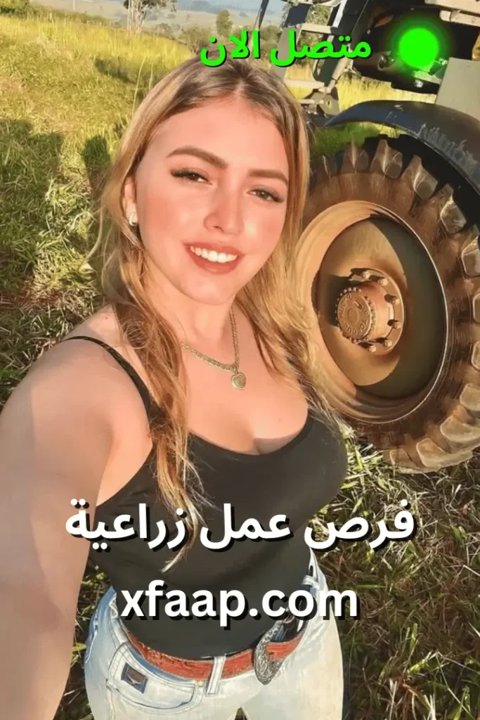 وظائف شاغرة في سويسرا للعرب